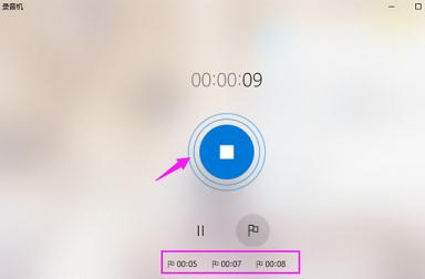 win10自帶錄音怎么打開(win10自帶錄音軟件使用教程)-1