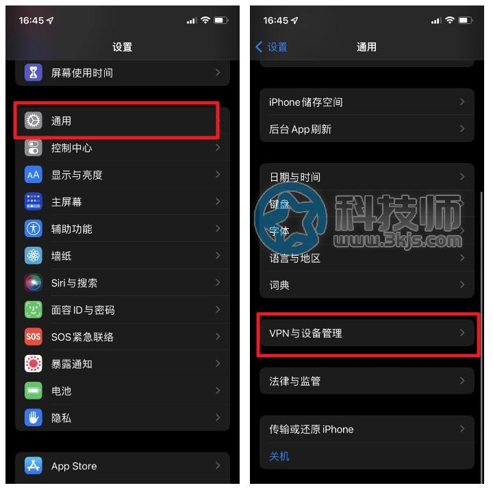 蘋果手機怎么設置vpn（iphone vpn設置教程）
