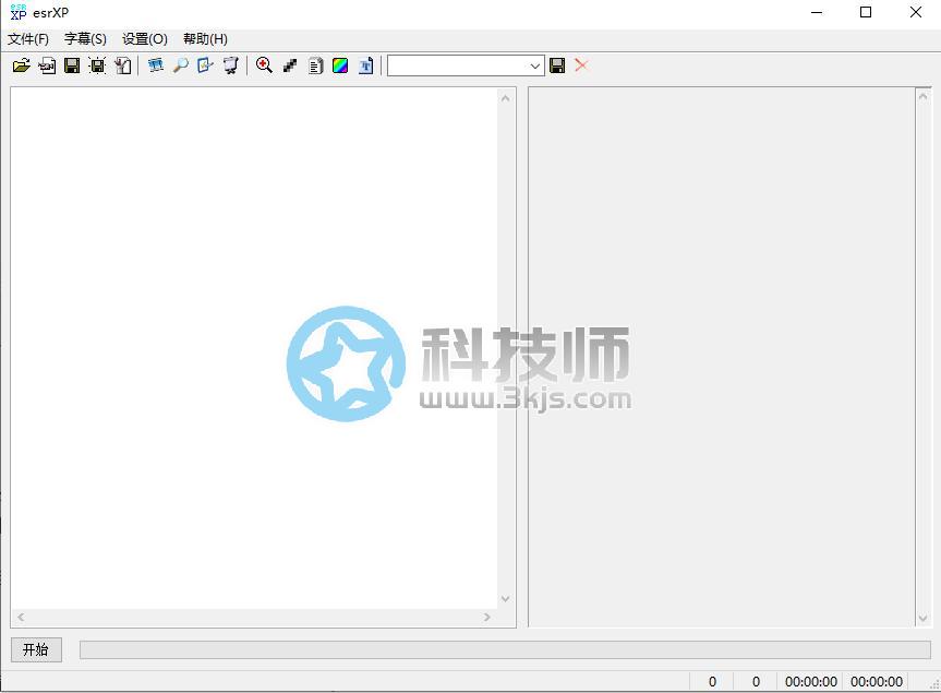 esrXP(視頻字幕提取軟件)下載及使用教程
