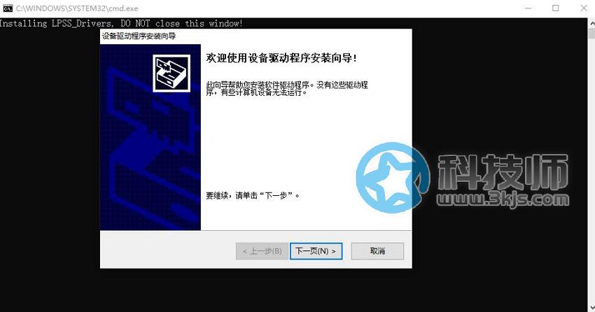 Intel Serial IO Driver - intel串行io驅動(下載及安裝教程)
