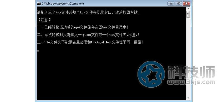 kux2mp4(kux轉(zhuǎn)換為mp4軟件)下載及使用教程