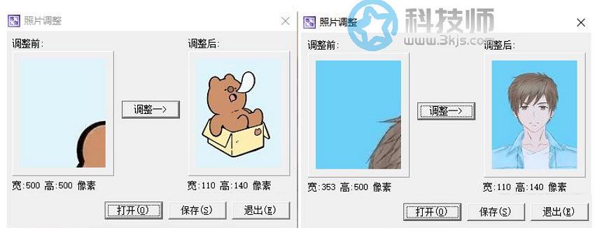 一寸照片怎么制作(一寸照片制作工具下載及使用教程)