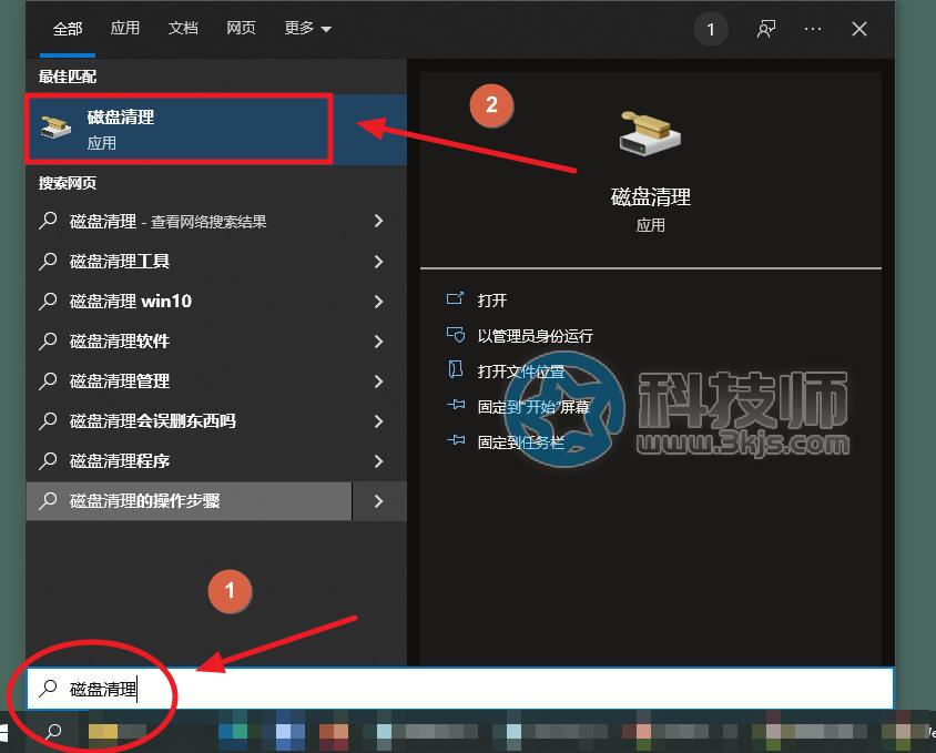 C盤磁盤清理哪些選項可以勾選(電腦C盤磁盤清理選哪些)