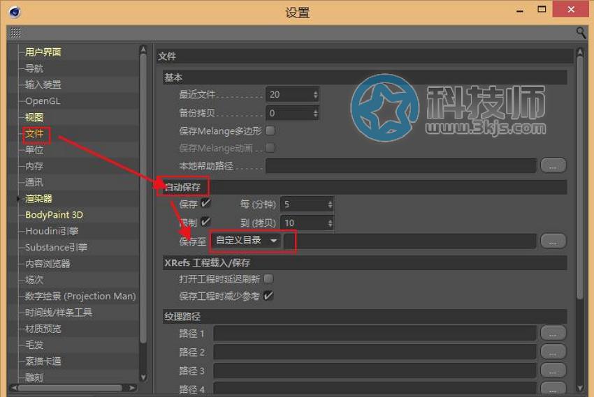 c4d閃退怎么辦(c4d閃退的原因分析及解決辦法)