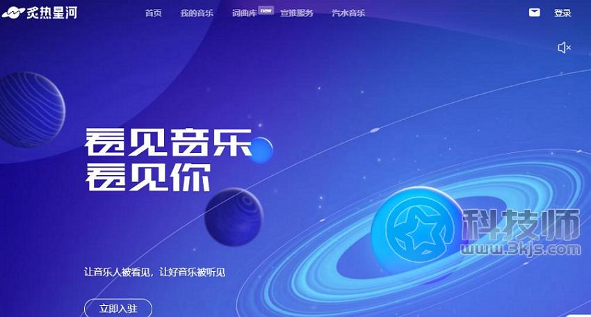 抖音音樂人認(rèn)證怎么弄？抖音音樂人認(rèn)證的方法