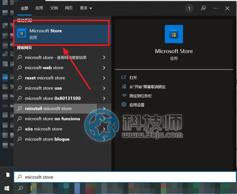 如何退出s模式(Windows退出s模式的設置方法)
