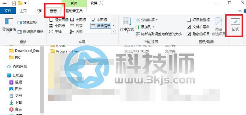 Win10重啟后系統自動還原之前打開的軟件及窗口