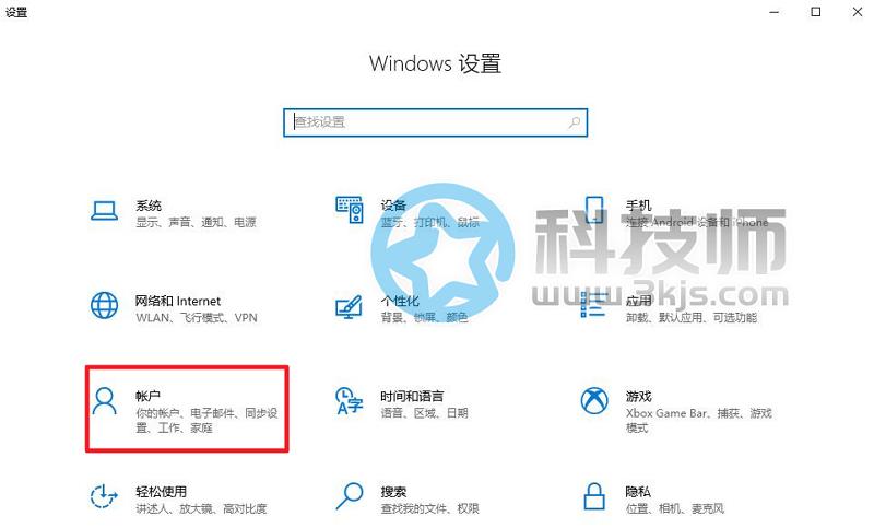Win10重啟后系統自動還原之前打開的軟件及窗口