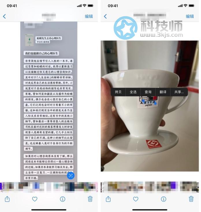 蘋果自帶圖片轉換文字(蘋果手機圖片文字轉換成文本)