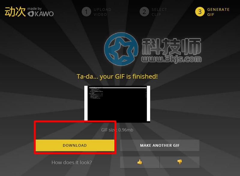 動次(動圖gif制作)在線工具及使用教程