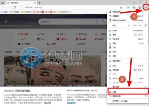 edge兼容性視圖設置在哪(edge瀏覽器兼容性視圖設置)