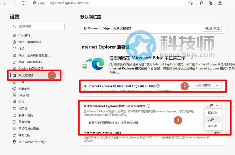 edge兼容性視圖設置在哪(edge瀏覽器兼容性視圖設置)