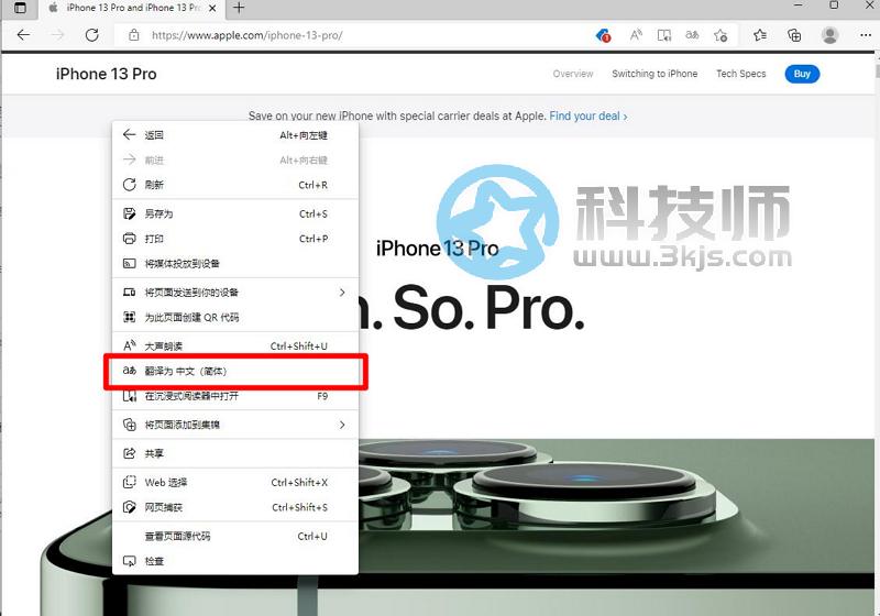 edge怎么翻譯網(wǎng)頁(yè)(edge自帶翻譯網(wǎng)頁(yè)使用教程)