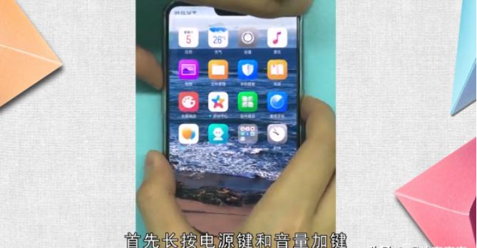 oppo手機怎么強制關機(oppo手機強制關機的方法)