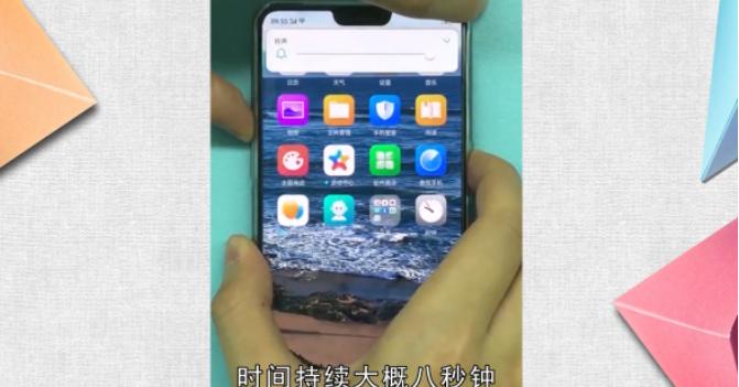 oppo手機怎么強制關機(oppo手機強制關機的方法)