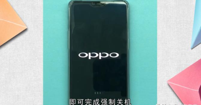 oppo手機怎么強制關機(oppo手機強制關機的方法)