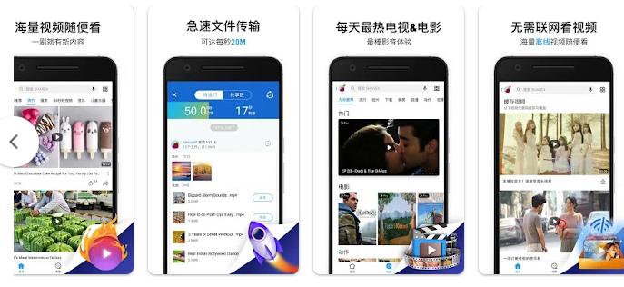 茄子快傳(手機(jī)電腦互傳文件)下載及使用教程[支持Win/Mac/iOS/安卓]