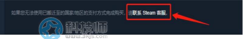 steam怎么改地區(qū)(steam改地區(qū)教程)