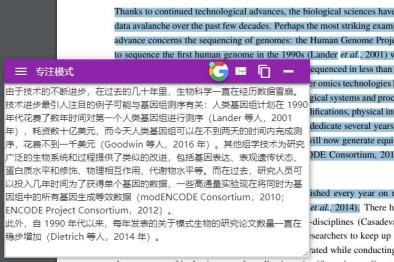 CopyTranslator(英語閱讀翻譯)下載及使用教程[支持Win/Mac/Linux]