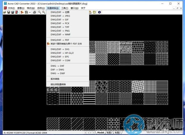 Acme CAD Converter - CAD文件查看器及CAD文件格式轉(zhuǎn)換器