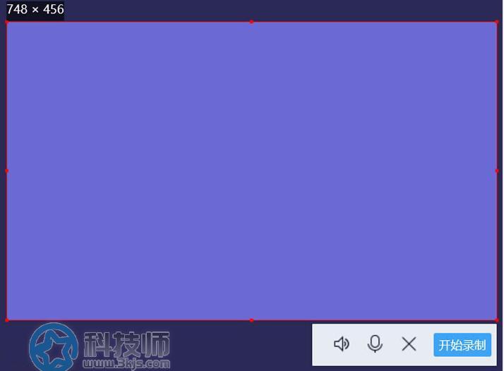 qq錄屏快捷鍵是什么(電腦QQ錄屏功能使用教程)