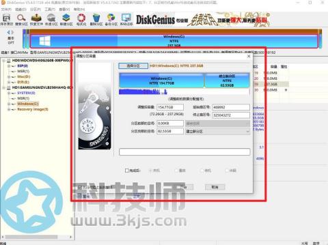 win10只有c盤怎么分區(qū)(win10系統(tǒng)把c盤分成幾個盤)