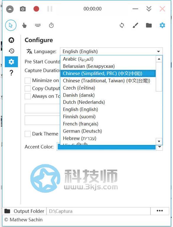 Captura(免費(fèi)錄屏軟件)下載及使用教程