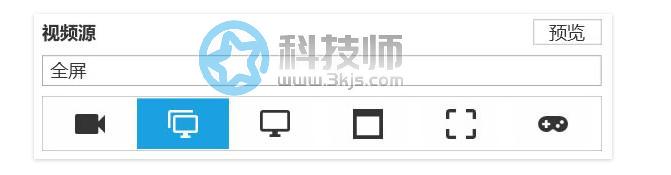 Captura(免費(fèi)錄屏軟件)下載及使用教程