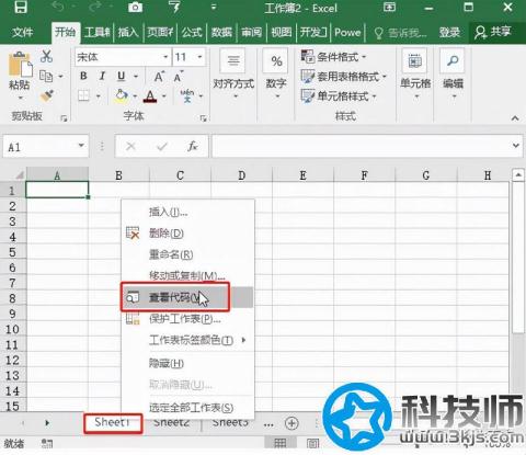 如何撤銷工作表保護密碼(撤銷工作表保護原密碼的方法)