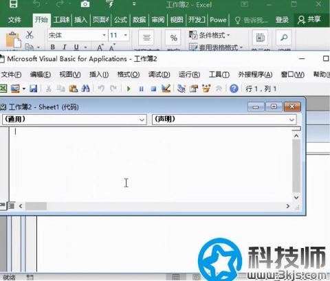 如何撤銷工作表保護密碼(撤銷工作表保護原密碼的方法)