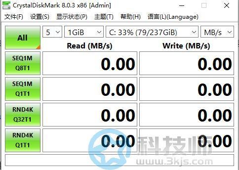 CrystalDiskMark(硬盤測試工具)下載及使用教程