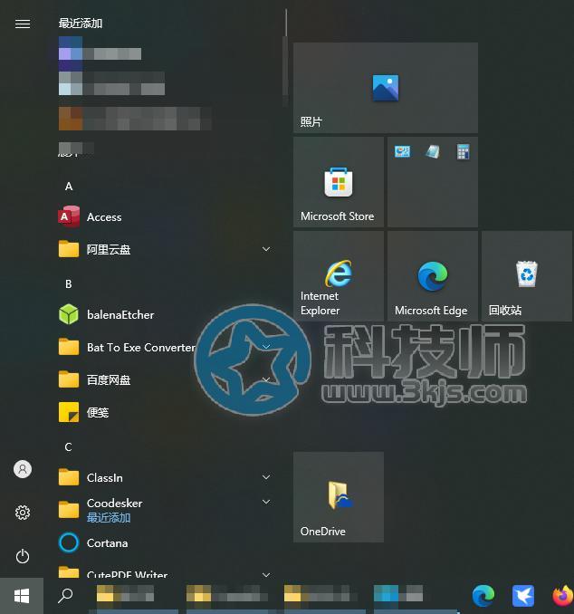 電腦鎖屏密碼怎么設(shè)置(電腦設(shè)置鎖屏密碼的方法)