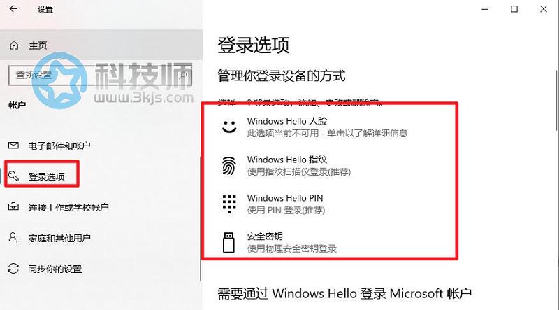 電腦鎖屏密碼怎么設(shè)置(電腦設(shè)置鎖屏密碼的方法)