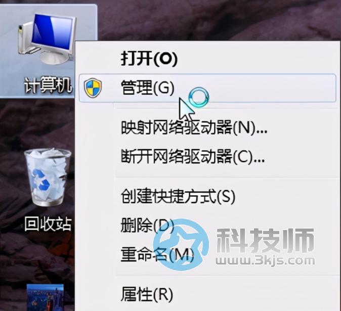 電腦怎樣設置開機密碼(電腦開機密碼設置教程)