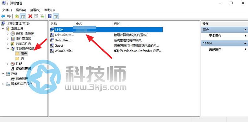 電腦怎樣設置開機密碼(電腦開機密碼設置教程)
