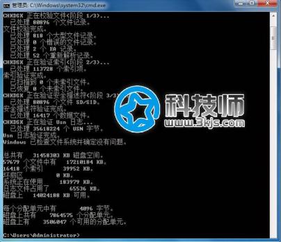 緩存寫入失敗怎么辦(windows緩存寫入失敗的解決辦法)