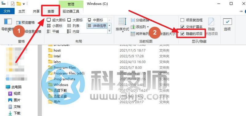 怎樣顯示隱藏的文件夾(查看隱藏文件夾的方法)