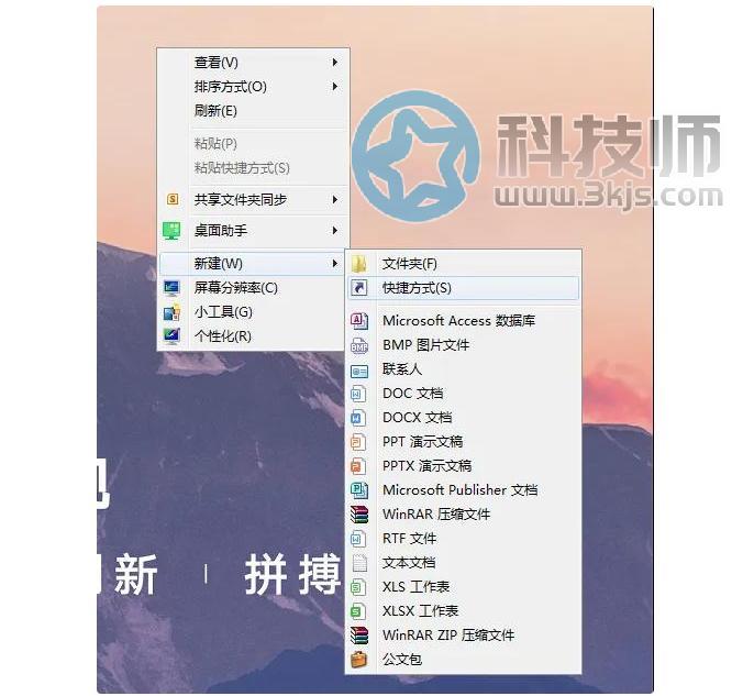 電腦休眠鍵是哪個鍵(電腦睡眠快捷鍵的用法)