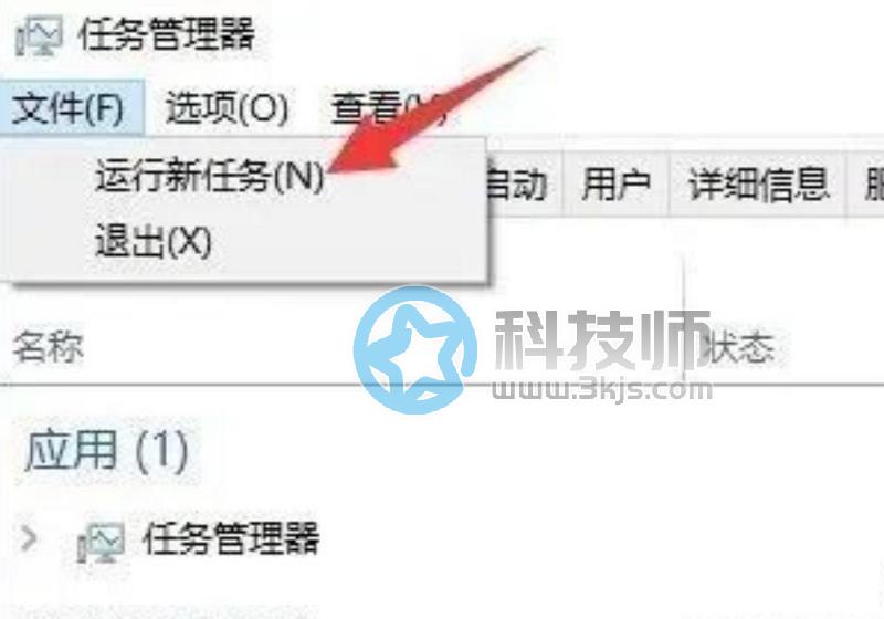 電腦開機后黑屏有鼠標怎么解決(電腦黑屏只有鼠標的解決辦法)