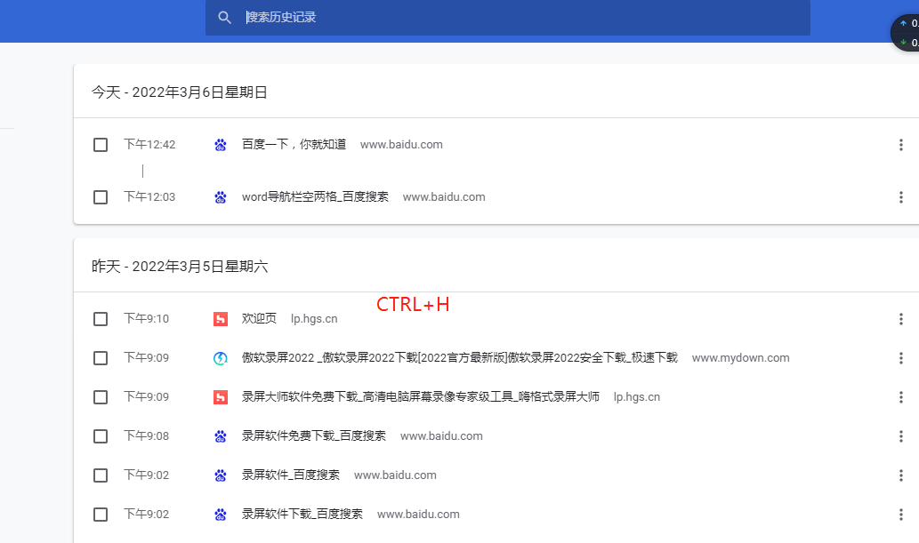 如何查看電腦使用記錄(電腦的使用記錄查詢方法)-1