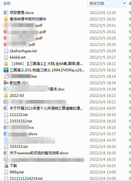 如何查看電腦使用記錄(電腦的使用記錄查詢方法)-3 如何查看電腦使用記錄(電腦的使用記錄查詢方法)-3