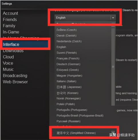 英文版Steam怎么設(shè)置中文？Steam設(shè)置中文方法-2