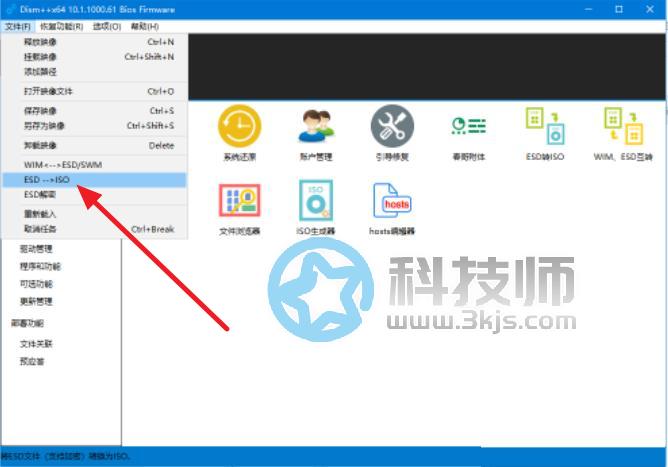 如何把esd轉成iso格式(esd轉iso教程)