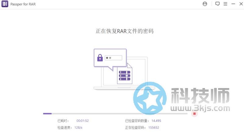 Passper for RAR(rar破解器)下載及使用教程