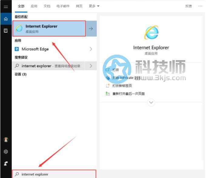 inet_e_resource_not_found錯(cuò)誤如何修復(fù)(修復(fù)inet_e_resource_not_found錯(cuò)誤的方法)