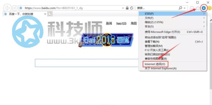 inet_e_resource_not_found錯(cuò)誤如何修復(fù)(修復(fù)inet_e_resource_not_found錯(cuò)誤的方法)