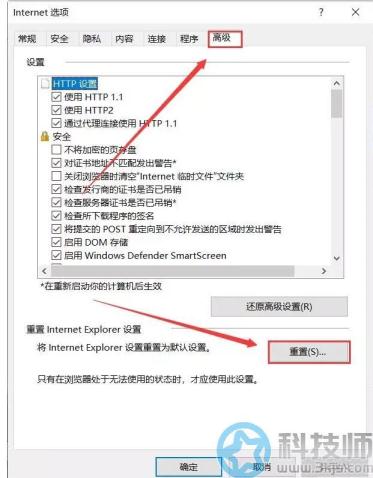 inet_e_resource_not_found錯(cuò)誤如何修復(fù)(修復(fù)inet_e_resource_not_found錯(cuò)誤的方法)