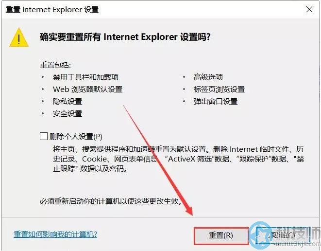 inet_e_resource_not_found錯(cuò)誤如何修復(fù)(修復(fù)inet_e_resource_not_found錯(cuò)誤的方法)