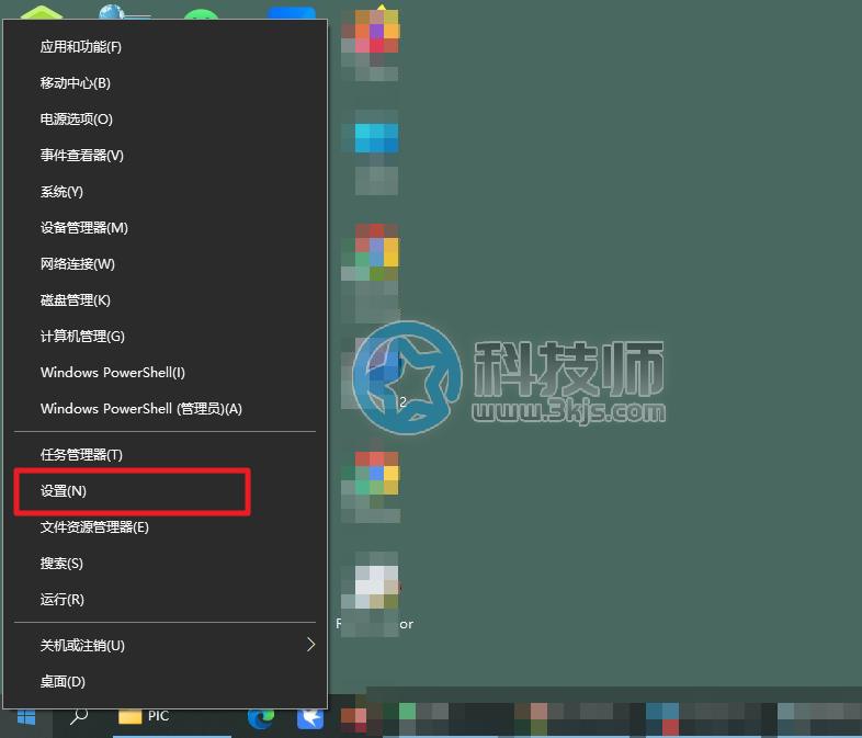 如何禁用edge瀏覽器(禁用微軟edge設置方法)