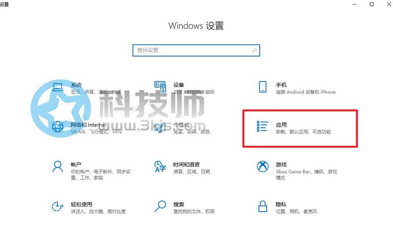 如何禁用edge瀏覽器(禁用微軟edge設置方法)